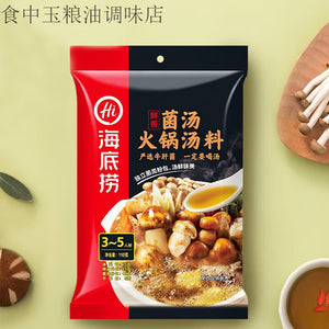海底捞 菌汤 火锅汤料