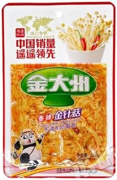 冬盛 スパイシーえのき