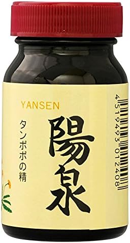 井衛 野サンザシ