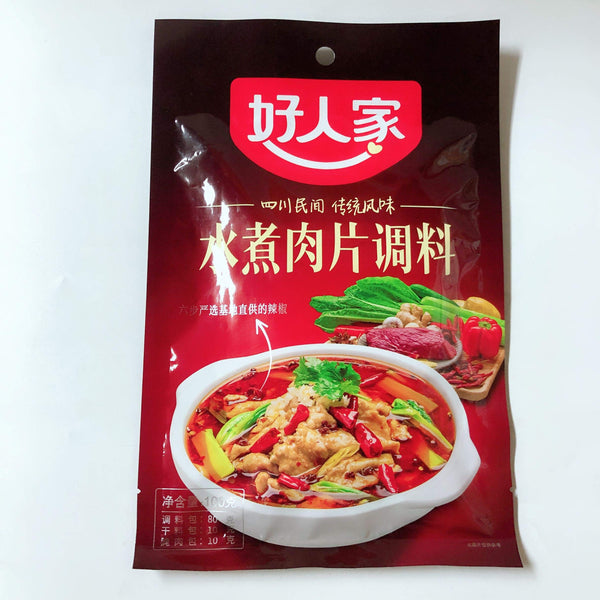 好人家 水煮肉片调料