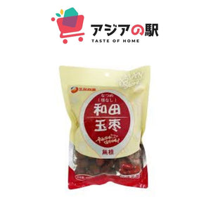 和田玉なつめ 種なし