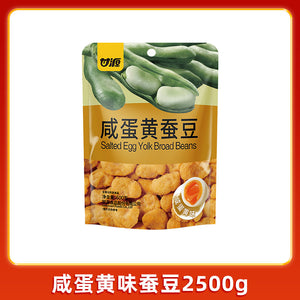 甘源 咸蛋黄蚕豆