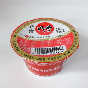 川崎 麻辣味 火锅底料 100g