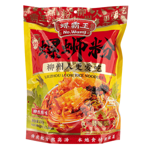 螺霸王(ルオバーワン)ルオスーフェン