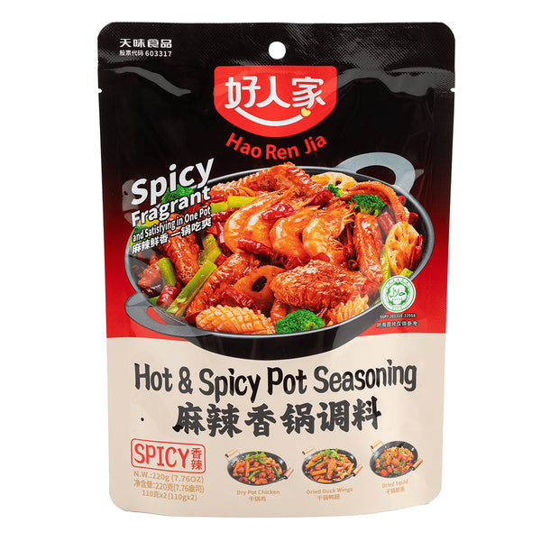 好人家 水煮鱼调料