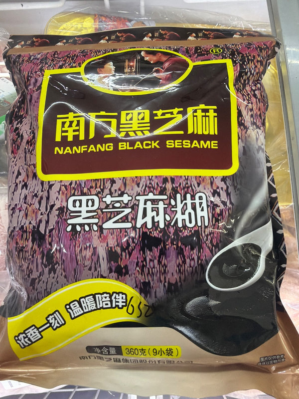 南方黒芝麻 黒芝麻糊