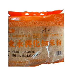 東永興化細米粉