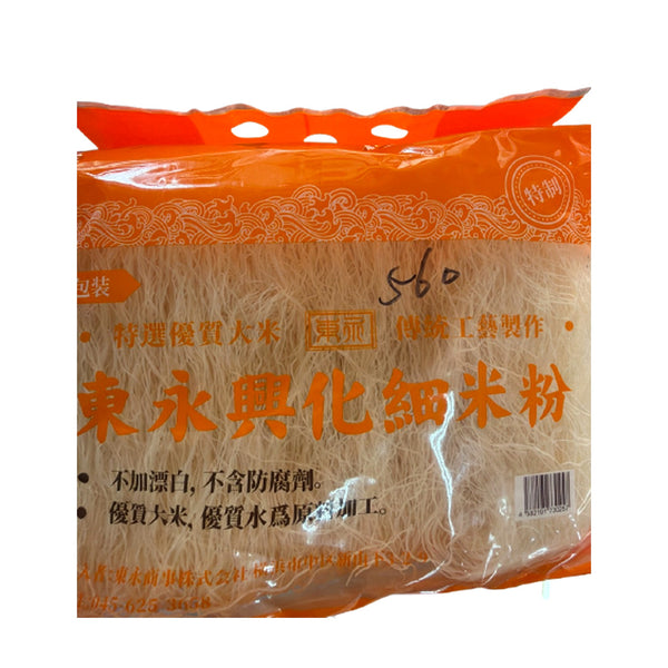 東永興化細米粉