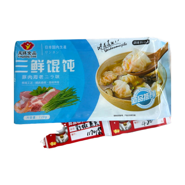 永祥食品 三鲜馄饨 豚肉海老ニラ味