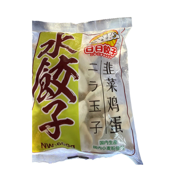 日日餃子 ニラ玉水餃子