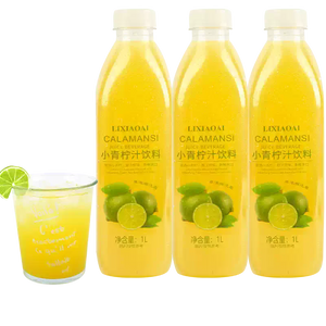 LIXIAOAI 青ライム飲料