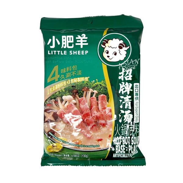 小肥羊 招牌清湯 火鍋底料