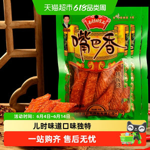 毛劲松食品 啃巴香 呼啦棒