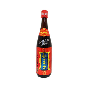 越王台 紹興酒