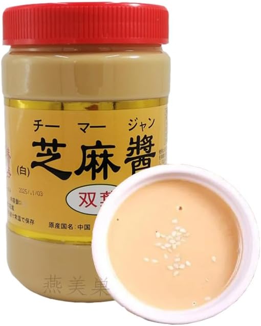 冠香居（グアンシャンジュ） 冷醇 純ごまだれ