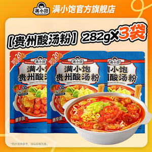 满小饱 贵州酸汤粉