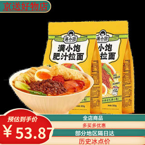 满小饱 肥汁米线