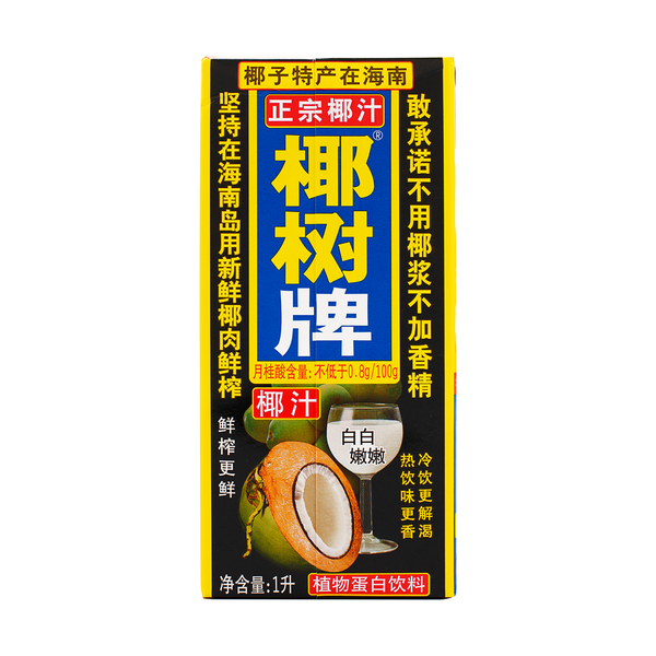 椰树牌 正宗椰汁