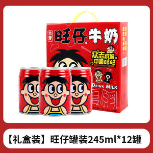 旺仔 牛奶