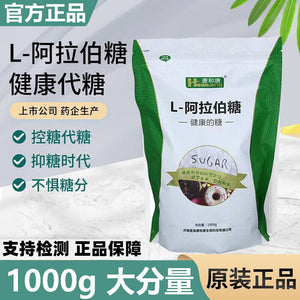 康師傅 茉莉緑茶 減糖