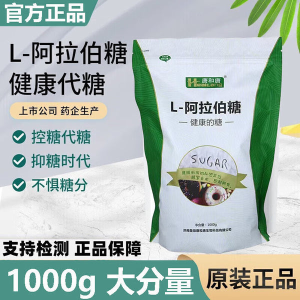 康師傅 茉莉緑茶 減糖