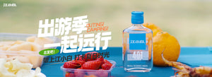 江小白