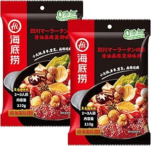 海底捞 Hi 四川マーラータンの素 清油麻辣烫调味料