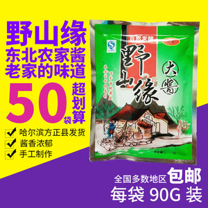 于氏文哥 野山缘 黄豆酱