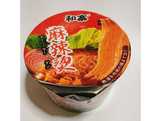 和寨 麻辣烫