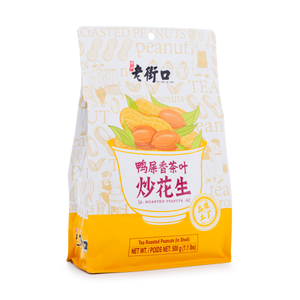 特産 老街口 鴨屎香茶葉 炒花生