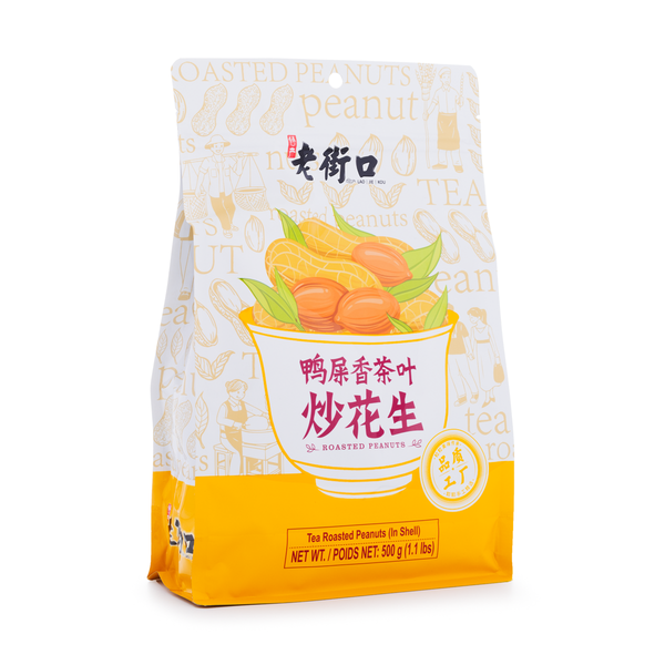 特産 老街口 鴨屎香茶葉風味 炒り落花生