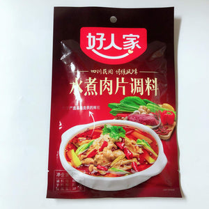 好人家 水煮肉片调料