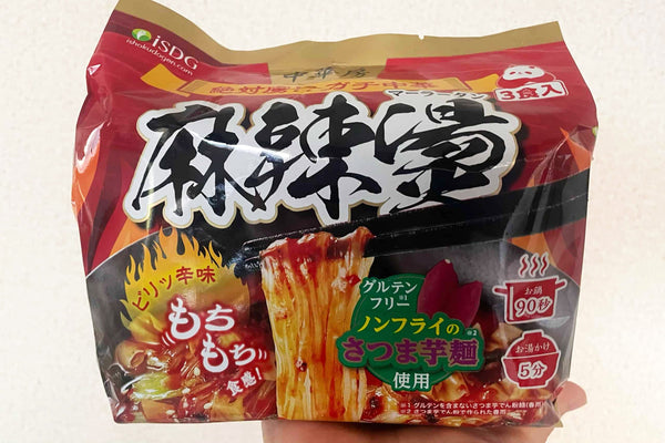 和泰 ノンフライ ガチ中華の麻辣
