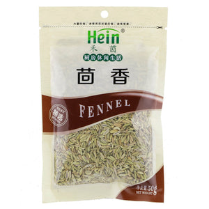 Hein 茴香