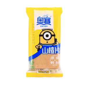 奥赛 小黄人 山楂羹