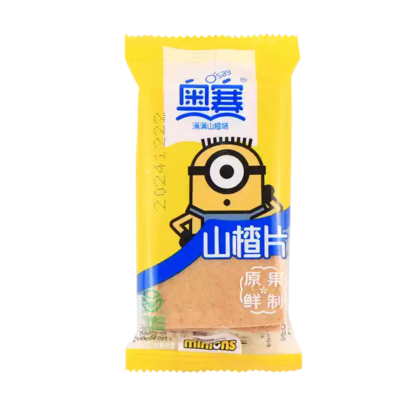 奥赛 小黄人 山楂羹
