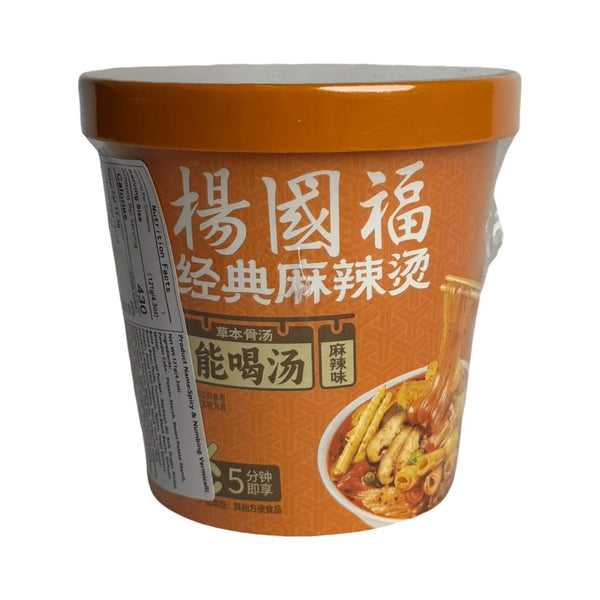 楊國福 經典麻辣燙