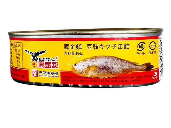 魚家香 豆鼓鯪魚缶頭 (トウチケンヒー缶詰)