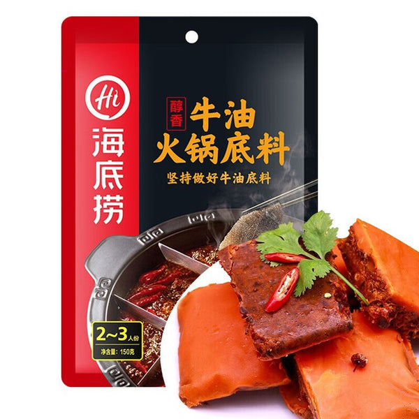 海底捞 牛油火锅底料 醇香
