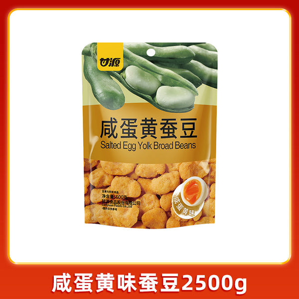 甘源 咸蛋黄蚕豆