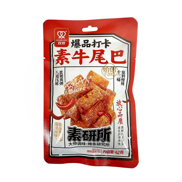 双娇 爆品打卡 素牛尾巴