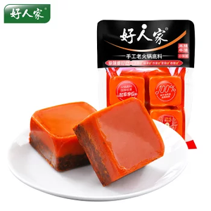好人家 手工老火锅底料 SPICY HOT POT SOUP BASE