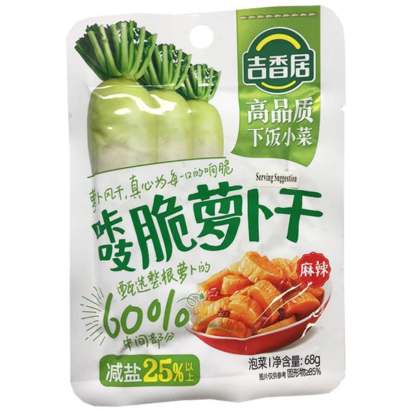 吉香居 吱啦脆萝卜干