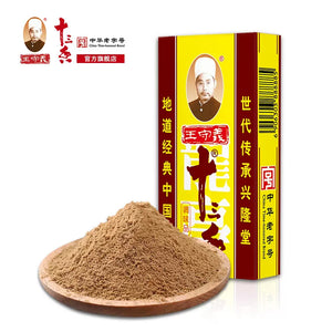 王守義十三香