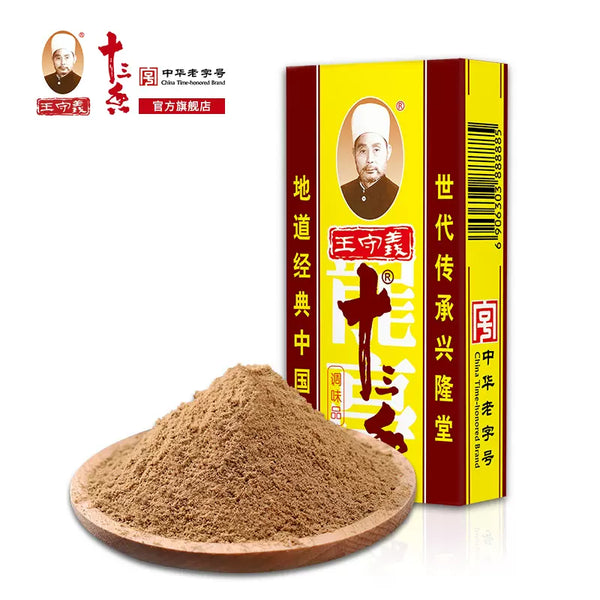 王守義十三香