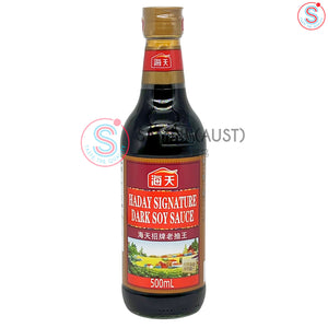 海天 招牌老抽王 (HADAY SIGNATURE DARK SOY SAUCE)