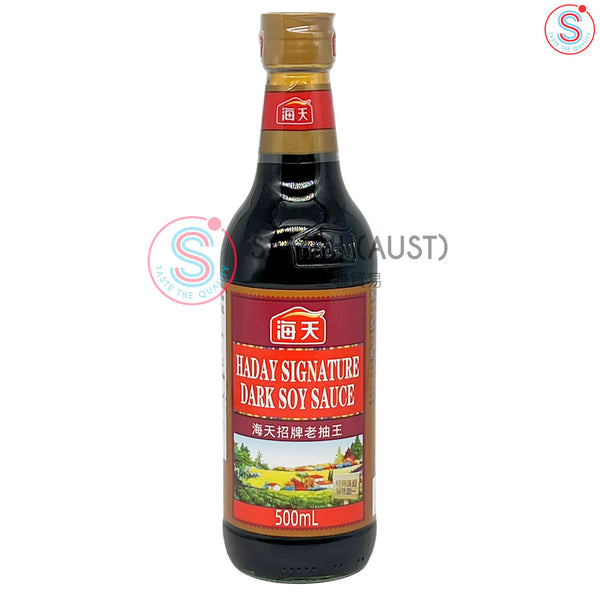 海天 招牌老抽王 (HADAY SIGNATURE DARK SOY SAUCE)