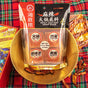 海底撈（ハイディラオ）火鍋底料 麻辣味 200g
