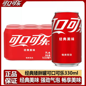 可口可乐 经典美味