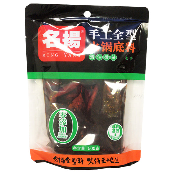 名揚 手工全型 火锅底料
